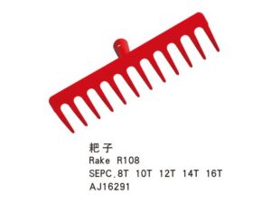 Rake R108 (Red)