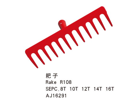 Rake R108 (Red)