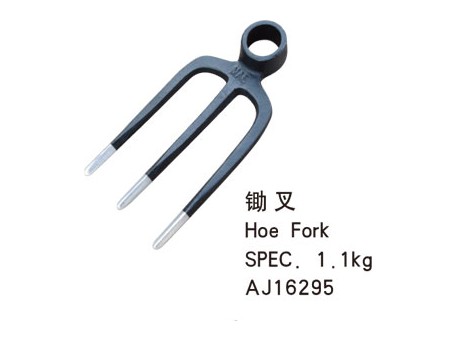 Hoe Fork