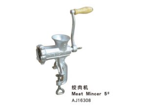 Meat Mincer 5 in