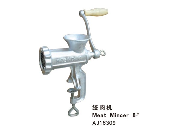 Meat Mincer 8 in