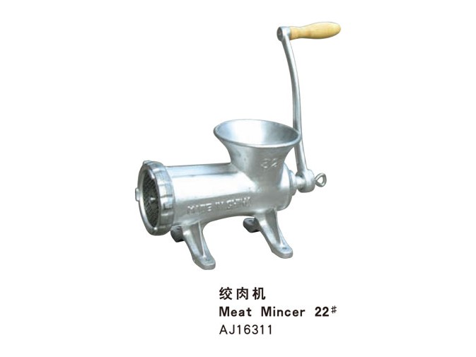 Meat Mincer 22 in